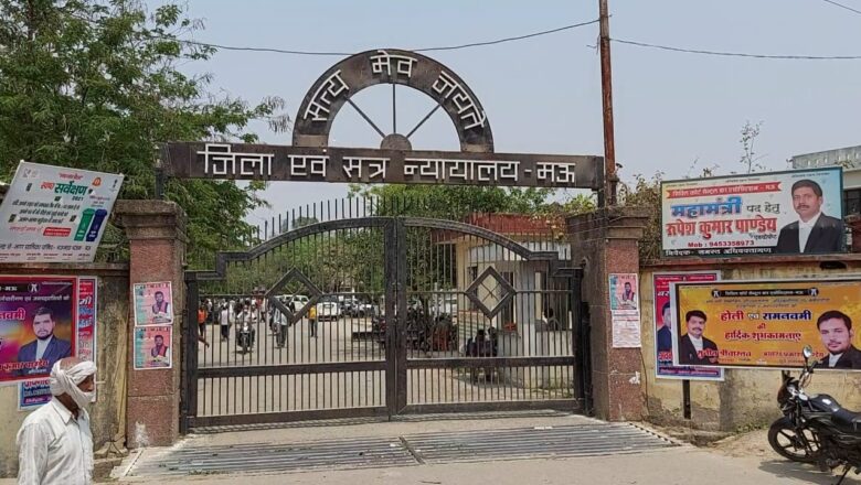 जालसाज व चोर गिरोह के सरगना की जमानत याचिका को गैंगस्टर न्यायालय ने किया निरस्त