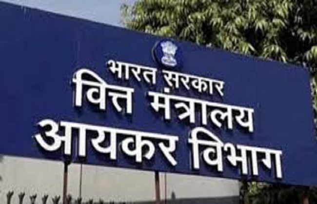 शुद्ध प्रत्यक्ष कर संग्रह नौ फीसदी बढ़कर 18.38 लाख करोड़ रुपये हुआ: आयकर विभाग