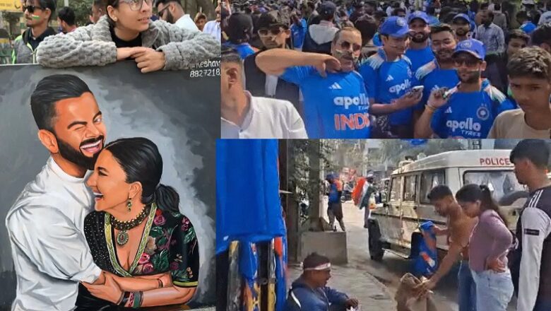 इंदौर में भारत-न्यूजीलैंड वनडे मैच के लिए खास सुरक्षा इंतजाम, दर्शकों में जोश