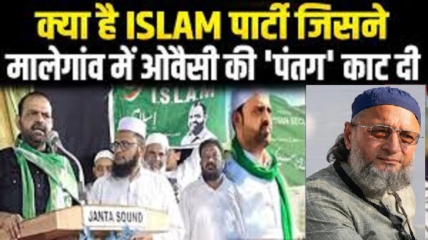 कौन हैं शेख आशिफ? ISLAM ने कैसे हासिल किया मुकाम; मालेगांव के मुस्लिमों ने लिखी नई कहानी