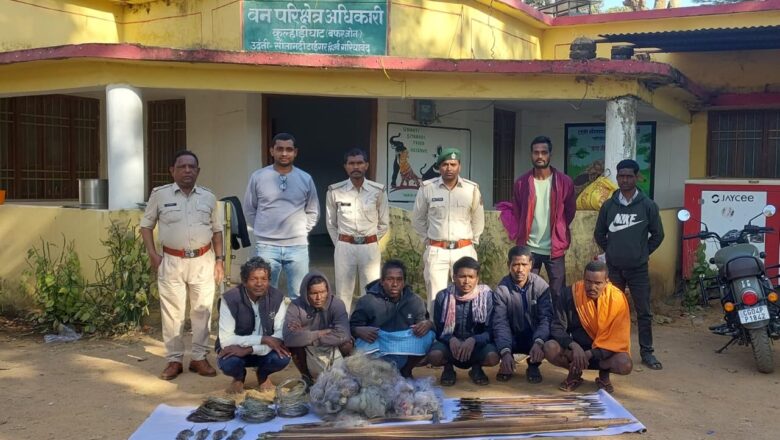 वन विभाग की कार्रवाई: उदंती-सीतानदी अभ्यारण्य में छह शिकारी गिरफ्तार