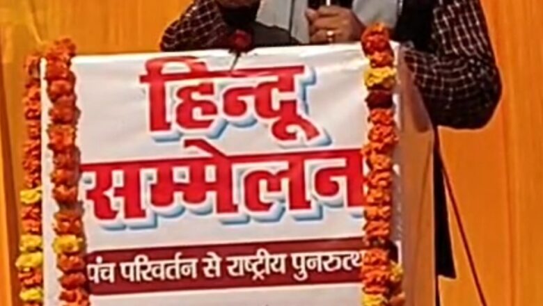 हिन्दू समाज में किसी प्रकार का भेदभाव नहीं होना चाहिए: नरेन्द्र ठाकुर