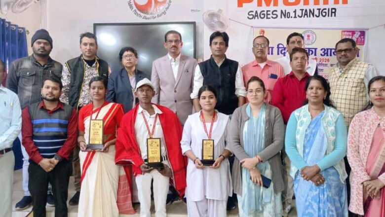 राष्ट्रीय युवा दिवस 2026 : जांजगीर में पीएम श्री सेजेस स्कूल में भाषण और रंगोली प्रतियोगिताओं का आयोजन