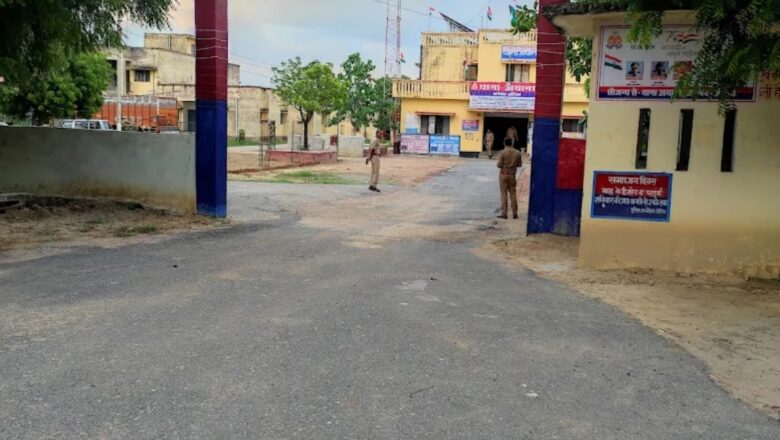 नौकरी लगवाने के नाम पर 25 लाख की ठगी, जान से मारने की धमकी का आरोप