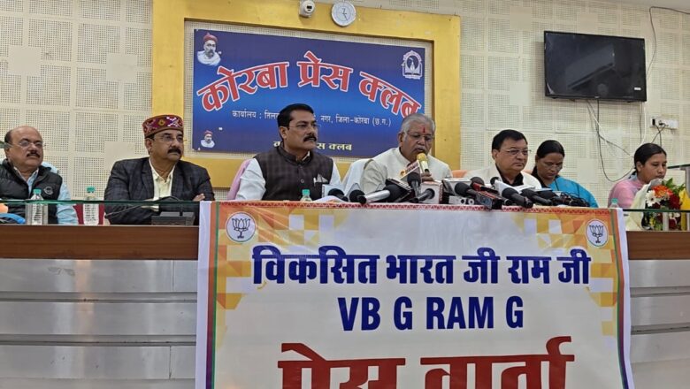 विकसित भारत जी-राम-जी अधिनियम 2025 से गांवों में आएगी विकास की क्रांति — धरमलाल कौशिक