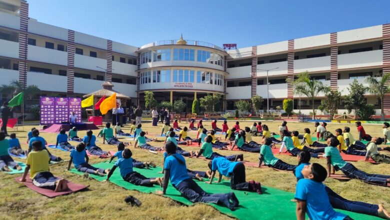 अनूपपुर: युवा दिवस पर कल्याणिका केंद्रीय शिक्षा निकेतन में सामूहिक सूर्य नमस्कार का आयोजन