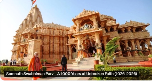 प्रधानमंत्री 10-11 जनवरी को गुजरात के सोमनाथ का दौरा करेंगे, सोमनाथ स्वाभिमान पर्व में होंगे शामिल