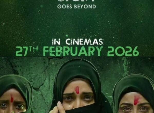 ‘द केरल स्टोरी 2: गोज़ बियॉन्ड’ का मोशन पोस्टर, 27 फरवरी 2026 को होगी रिलीज