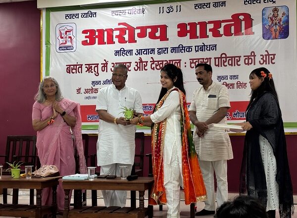 सेवा जब विश्वास बन जाए : आरोग्य भारती ने मप्र में ऐसे बदली स्वास्थ्य की सोच और तस्वीर