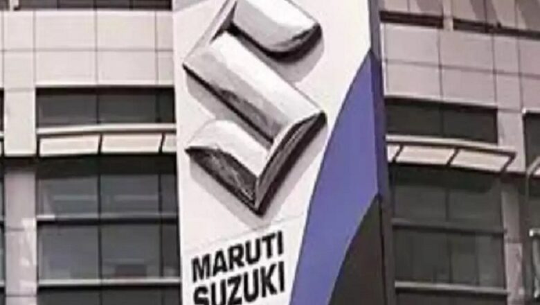 मारुति सुजुकी ने कमोडिटी की कीमतें बढ़ने से कारों के दाम में बढ़ोतरी के दिए संकेत