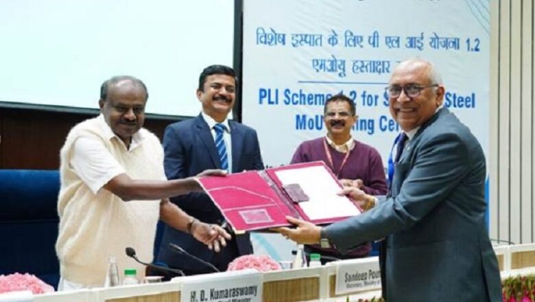 इस्पात मंत्रालय ने 85 विशेष इस्पात परियोजनाओं के लिए 11,887 करोड़ रुपये के निवेश वाले एमओयू पर किए हस्ताक्षर