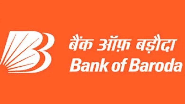 बैंक ऑफ बड़ौदा ने कार लोन पर ब्याज दर 0.30 फीसदी घटाई, नई दरें लागू