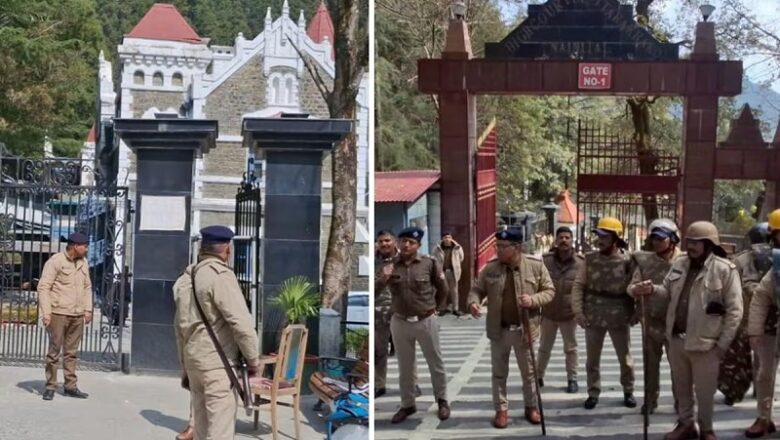 उत्तराखंड में हाई कोर्ट और जिला न्यायालय को मिली बम से उड़ाने की धमकी, मचा हडकंप