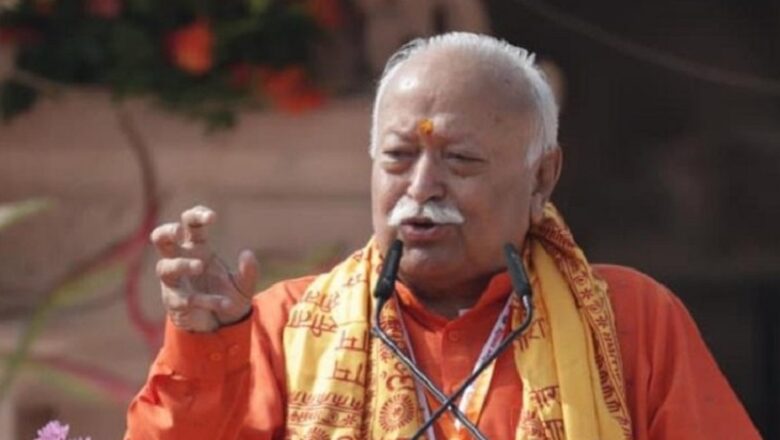 कौन बन सकता है RSS चीफ… मोहन भागवत ने चुनाव प्रक्रिया और उम्मीदवारी को लेकर की खुलकर बात