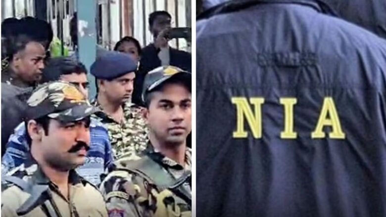 Delhi: लाल किला बम ब्लास्ट मामले में NIA ने 2 और आतंकियों को दबोचा, अब तक 11 गिरफ्तार