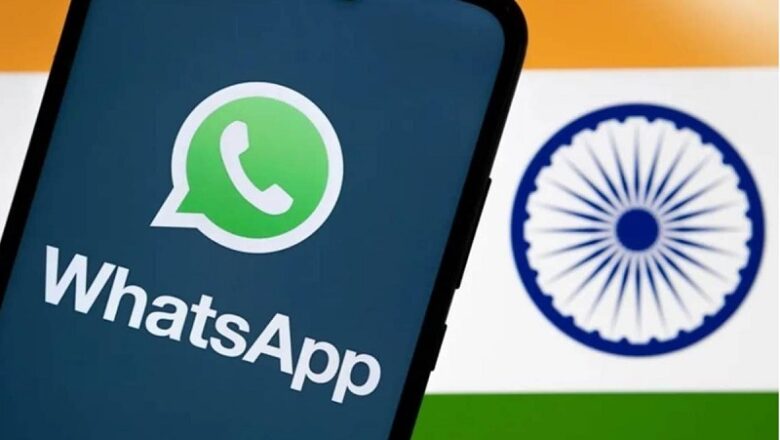बगैर SIM के नहीं चलेगा WhatsApp… 1 मार्च से लागू होगा सरकार का ये नया नियम