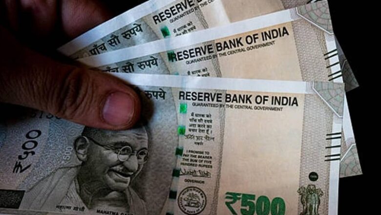 RBI कर रहा खाता जमा बीमा के नियम में बदलाव की तैयारी… जोखिम आधारित प्रीमियम मॉडल होगा लागू!