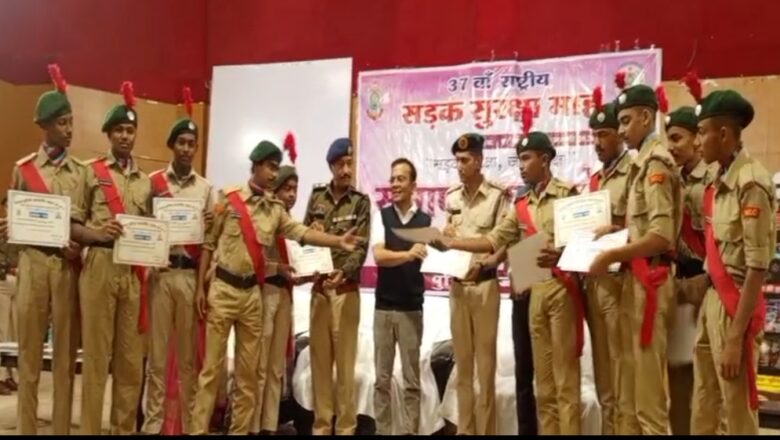 जांजगीर में 37वें राष्ट्रीय सड़क सुरक्षा माह का भव्य समापन, विजेताओं को मिला सम्मान