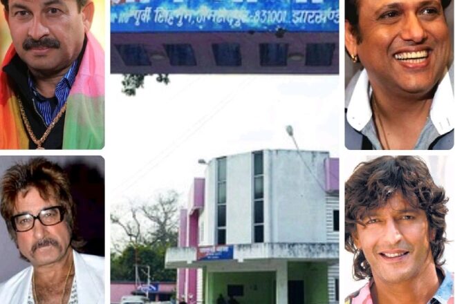 जमशेदपुर निवेश घोटाला: फिल्मी सितारों के खिलाफ नई एफआईआर हुई दर्ज