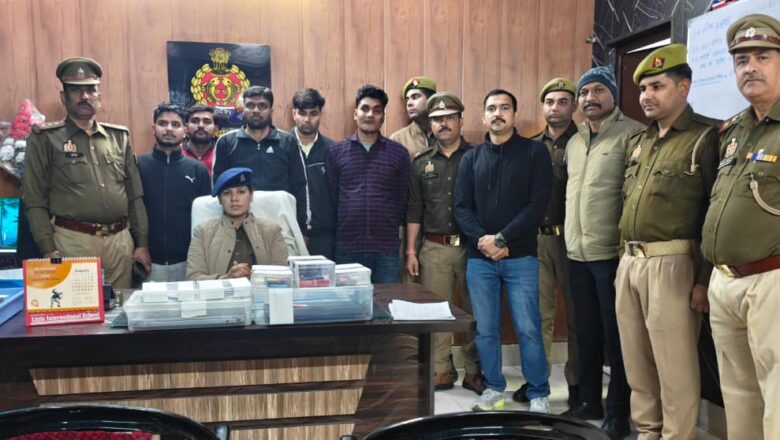 अन्तर्राज्जीय गिरोह के पांच सदस्य गिरफ्तार: फर्जी लोन एप से ठगी का खुलासा