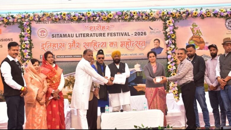 द्वितीय सीतामऊ साहित्य महोत्सव का सफल समापन