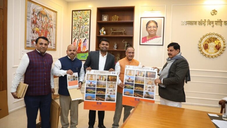 मुख्यमंत्री डॉ. यादव ने कॉमन सर्विस सेंटर के कैलेंडर का विमोचन किया