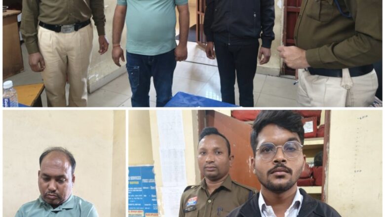 रायगढ़ के केलो बिहार में देह व्यापार का भंडाफोड़, दो स्थानीय आरोपित गिरफ्तार