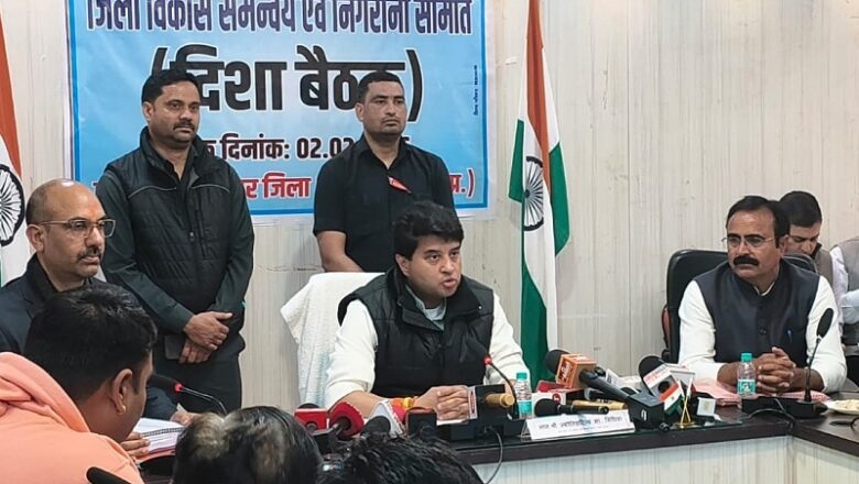 सिंधिया ने अशोक नगर के विकास के लिए महत्वपूर्ण घोषणाएं कीं