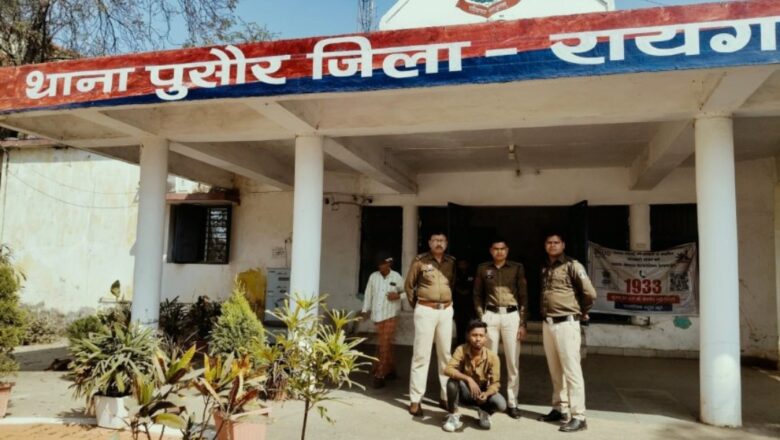 नाबालिग से छेड़छाड़ करने वाला आरोपी गिरफ्तार, पुलिस ने भेजा रिमांड पर