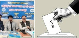 भोपाल चैंबर चुनाव परिणाम की घोषणा आज, 60 उम्मीदवारों का भविष्य दांव पर