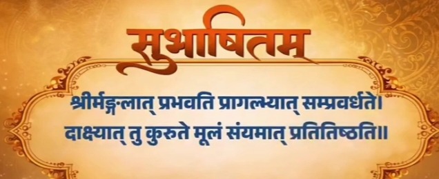आत्मविश्वास से संभव है विकसित भारत का सपना: प्रधानमंत्री मोदी