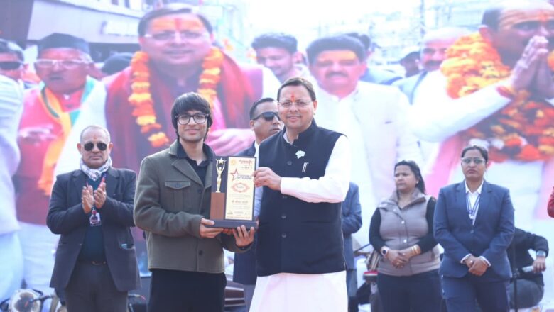 मुख्यमंत्री धामी ने ‘उत्तराखंड महोत्सव रोहिणी सीजन-02’ में लोक कलाकारों को किया प्रोत्साहित