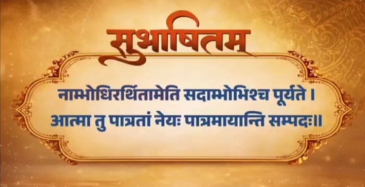 आत्मनिर्भरता: राष्ट्र निर्माण का आधार – प्रधानमंत्री मोदी