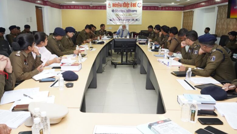 रायपुर कमिश्नरेट प्रणाली के अंतर्गत पुलिस अधिकारियों के लिए कार्यपालिक मजिस्ट्रेट की जिम्मेदारियों पर प्रशिक्षण आयोजित