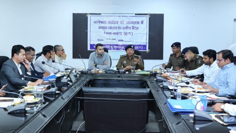 जिले में शांति व कानून व्यवस्था के लिए प्रशासन की मजबूत पहलें