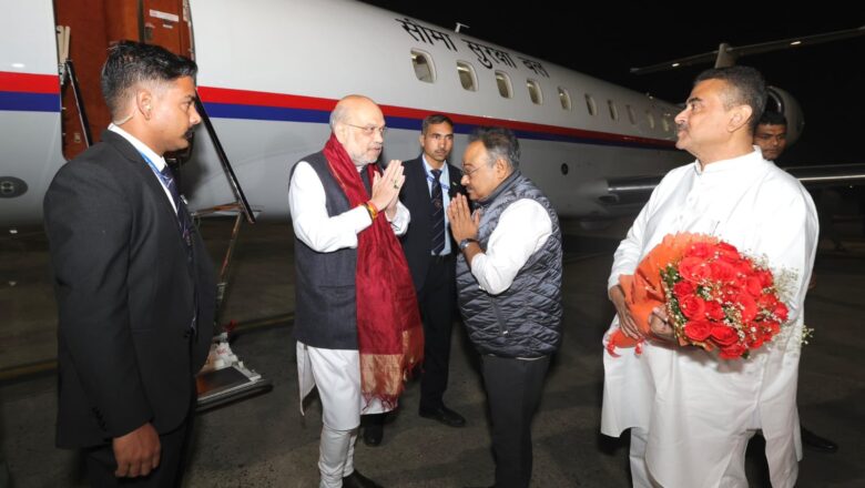 अमित शाह का पश्चिम बंगाल दौरा: कोलकाता हवाई अड्डे पर भव्य स्वागत