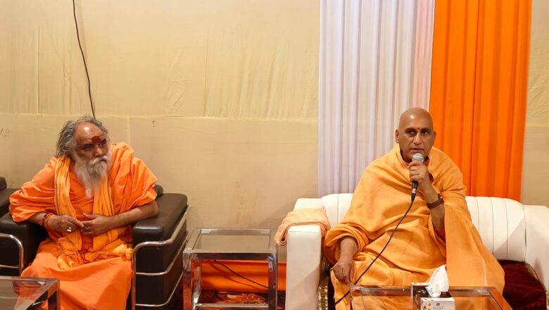 भारत माता मंदिर में राष्ट्र, धर्म और संत की अद्भुत एकता का आगाज़