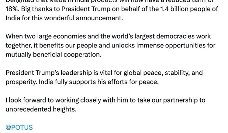 भारत और अमेरिका के बीच आर्थिक सहयोग में नई दिशा, टैरिफ में कमी का एक बड़ा कदम