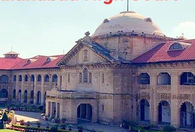 हाईकोर्ट ने जाली दस्तावेजों से नौकरी पाने वाले टीचरों की जांच का आदेश दिया