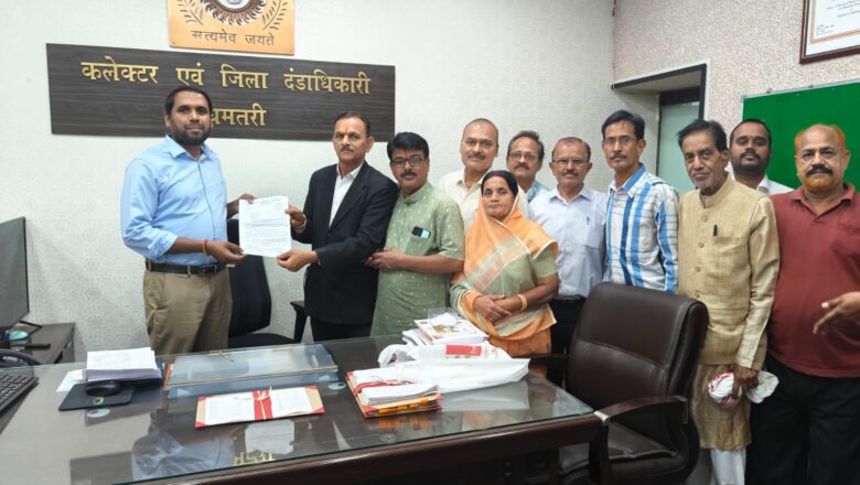 जिला ब्राम्हण समाज ने यूजीसी के नए नियमों पर उठाई आपत्ति, मांगी आंशिक संशोधन