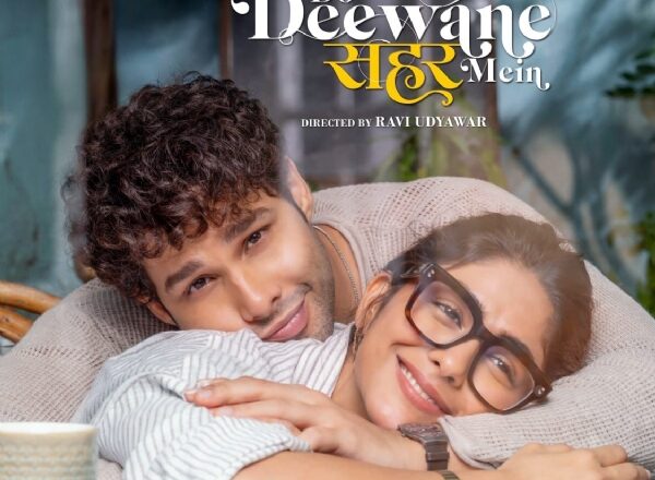 फिल्म समीक्षा : इश्क, इमोशंस और आज के रिश्तों की सच्ची कहानी है ‘दो दीवाने सहर में’