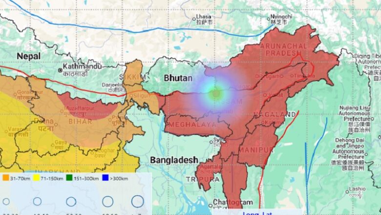 असम में 3.4 तीव्रता का भूकंप महसूस किया गया