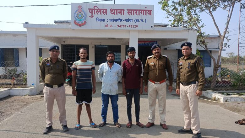 जांजगीर-चांपा पुलिस ने तीन स्थाई वारंटियों को किया गिरफ्तार
