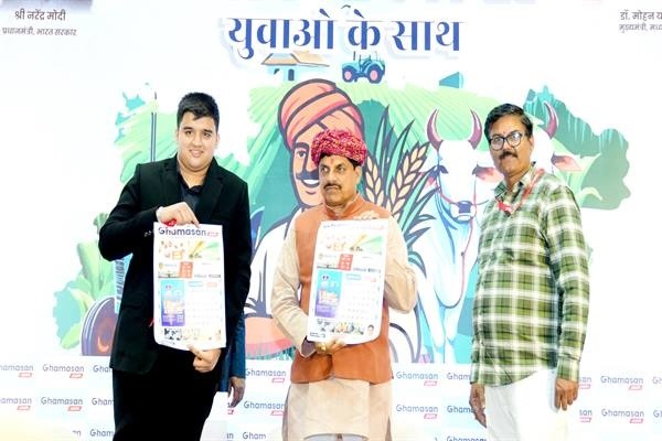 ड्रोन, एआई, स्मार्ट सिंचाई और डिजिटल मार्केटिंग को बढ़ावा