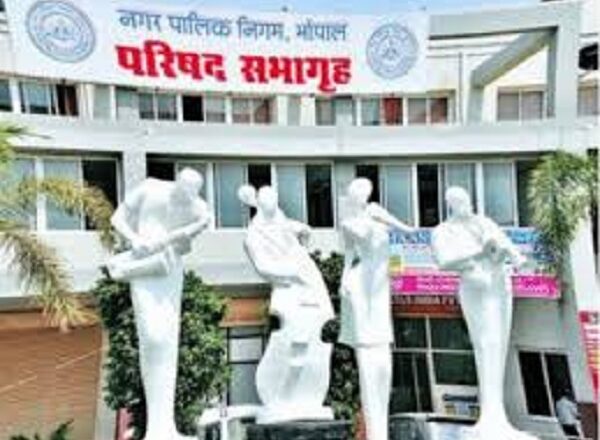 भोपाल में गौमांस और दूषित पानी के मुद्दे पर कांग्रेस करेगी निगम के आईएसबीटी स्थित कार्यालय का घेराव