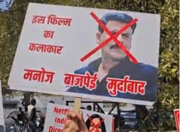 फिल्म ‘घूसखोर पंडत’ को लेकर नहीं थम रहा विवाद, भोपाल में फिर प्रदर्शन जारी