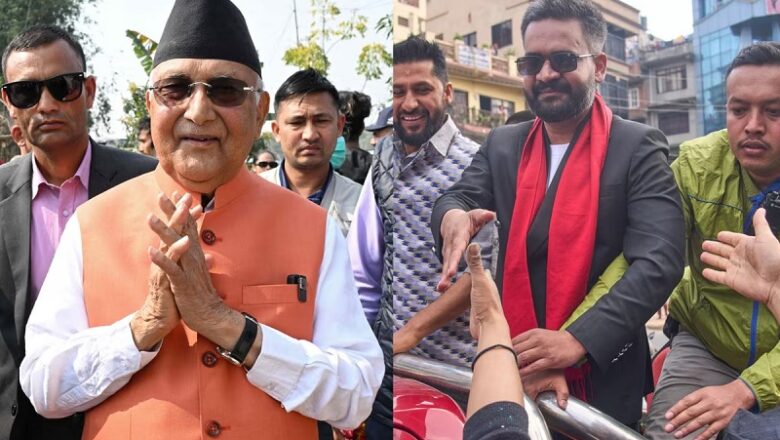 नेपाल में बड़े बदलाव की आहट…. आज हो रही वोटिंग…ओली के गढ़ में चुनौती बने Gen Z नेता बालेन