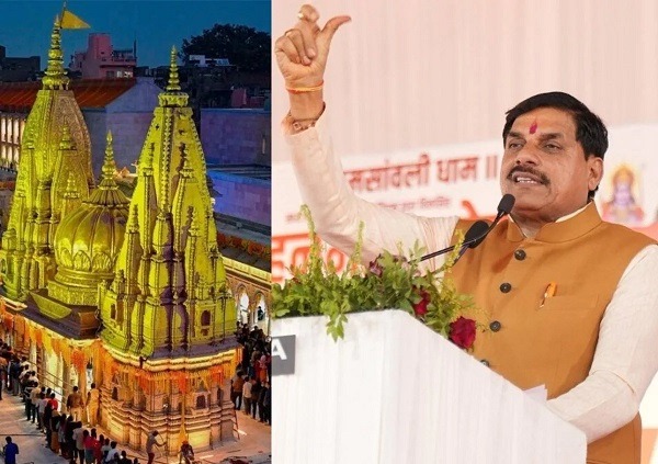 बनारस में आज MP-UP सहयोग सम्मेलन में शामिल होंगे CM मोहन यादव, काशी विश्वनाथ कॉरिडोर…