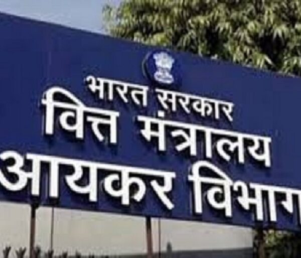 करदाताओं को भेजे गए अग्रिम टैक्स रिमाइंडर ईमेल में गड़बड़ी, आयकर विभाग ने जारी किया स्पष्टीकरण