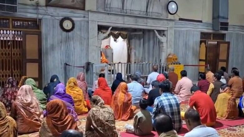 MP: चंद्रगहण के दौरान दतिया के इस प्रसिद्ध मंदिर के पट नहीं हुए बंद, जानिए इसकी वजह?